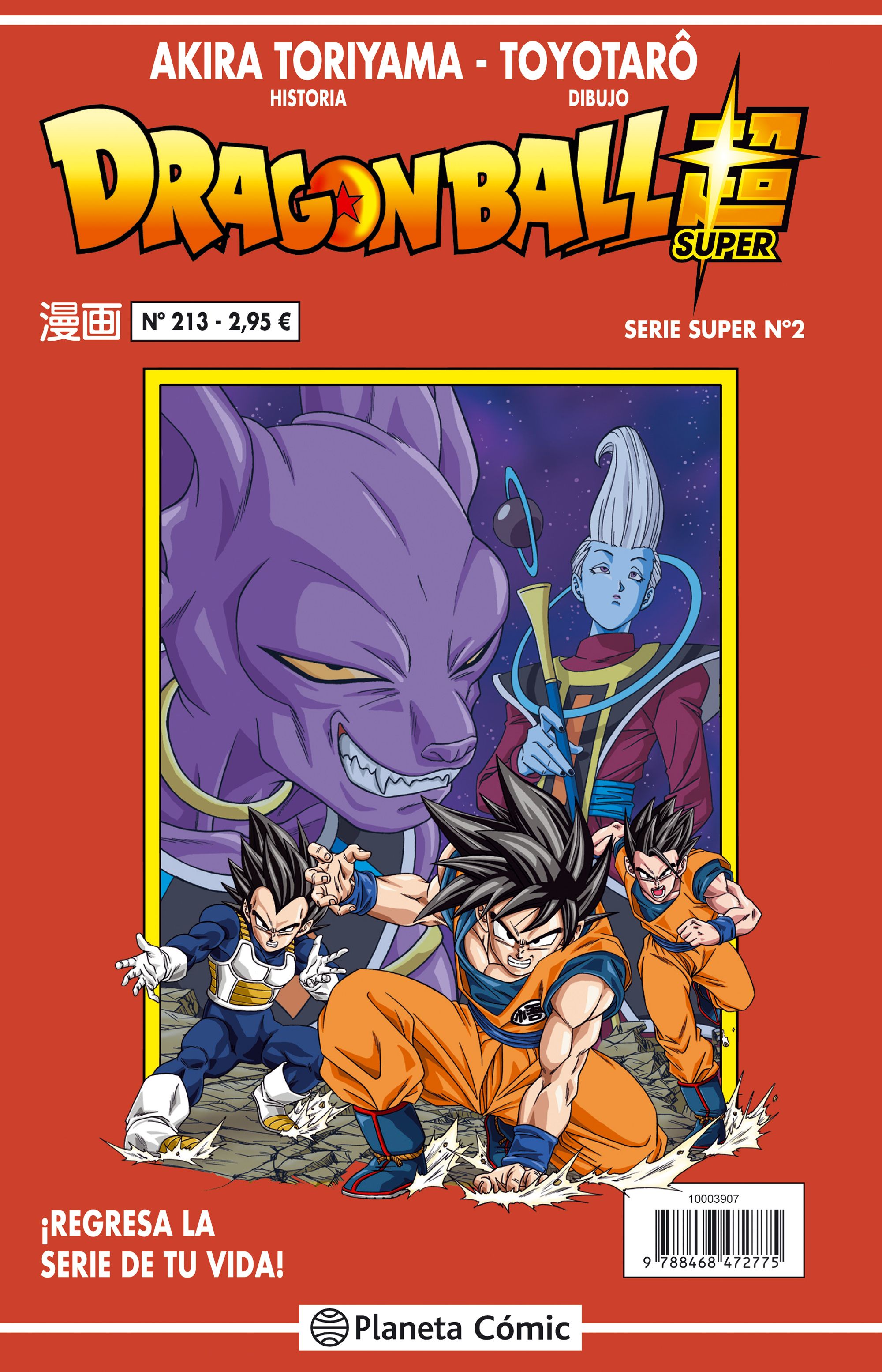 Dragon Ball Serie roja nº 213 | Funko Universe, Planet of comics, games