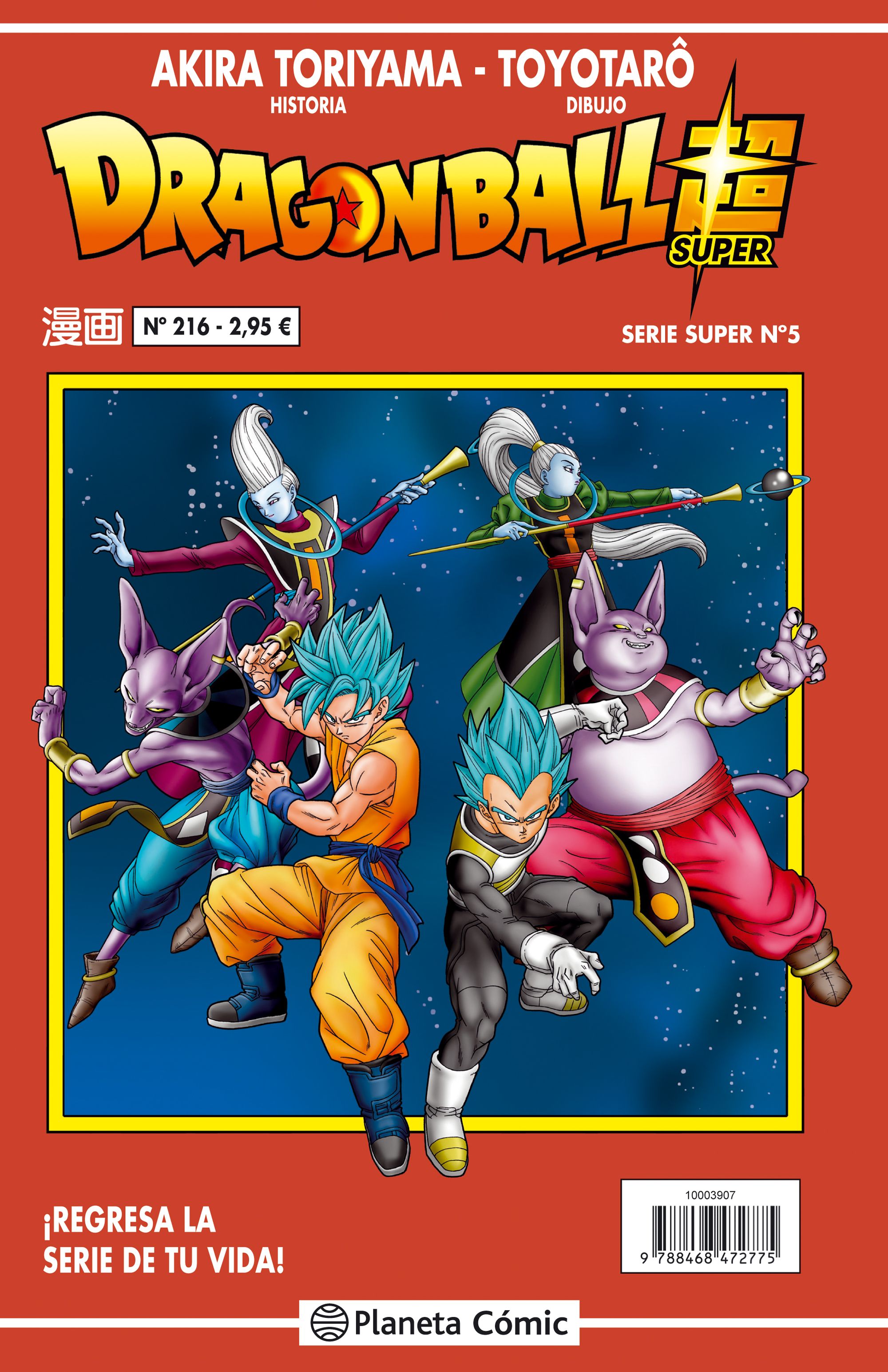 Dragon Ball Serie roja nº 216 | Funko Universe, Planet of ...
