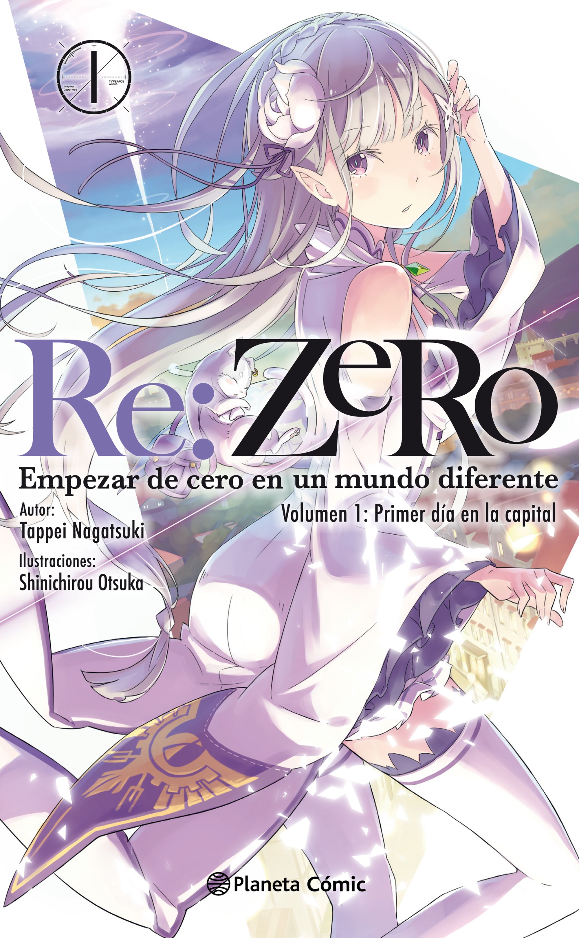 ReZero nº 01 (novela) Universo Funko, de cómics