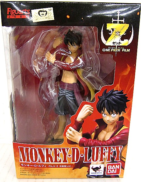 FiguartsZERO MONKEY.D.LUFFY-ONE PIECE FILM Z Battle Clothes