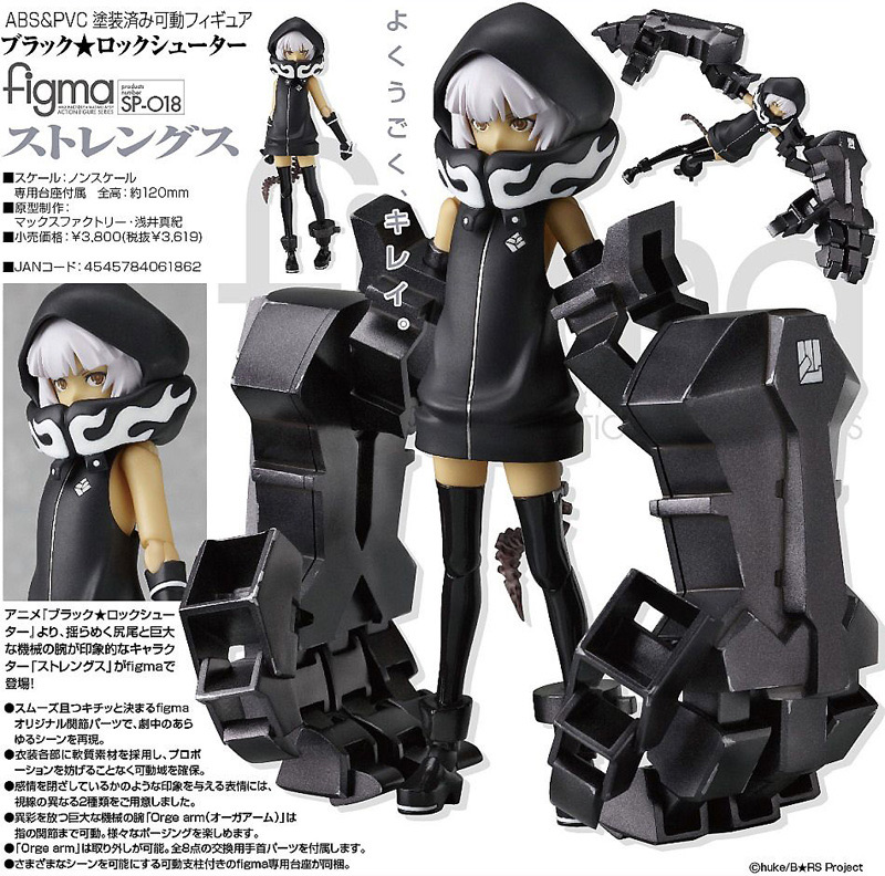 Details about  / figma Black Rock Shooter Strength Figure Max Factory Used
