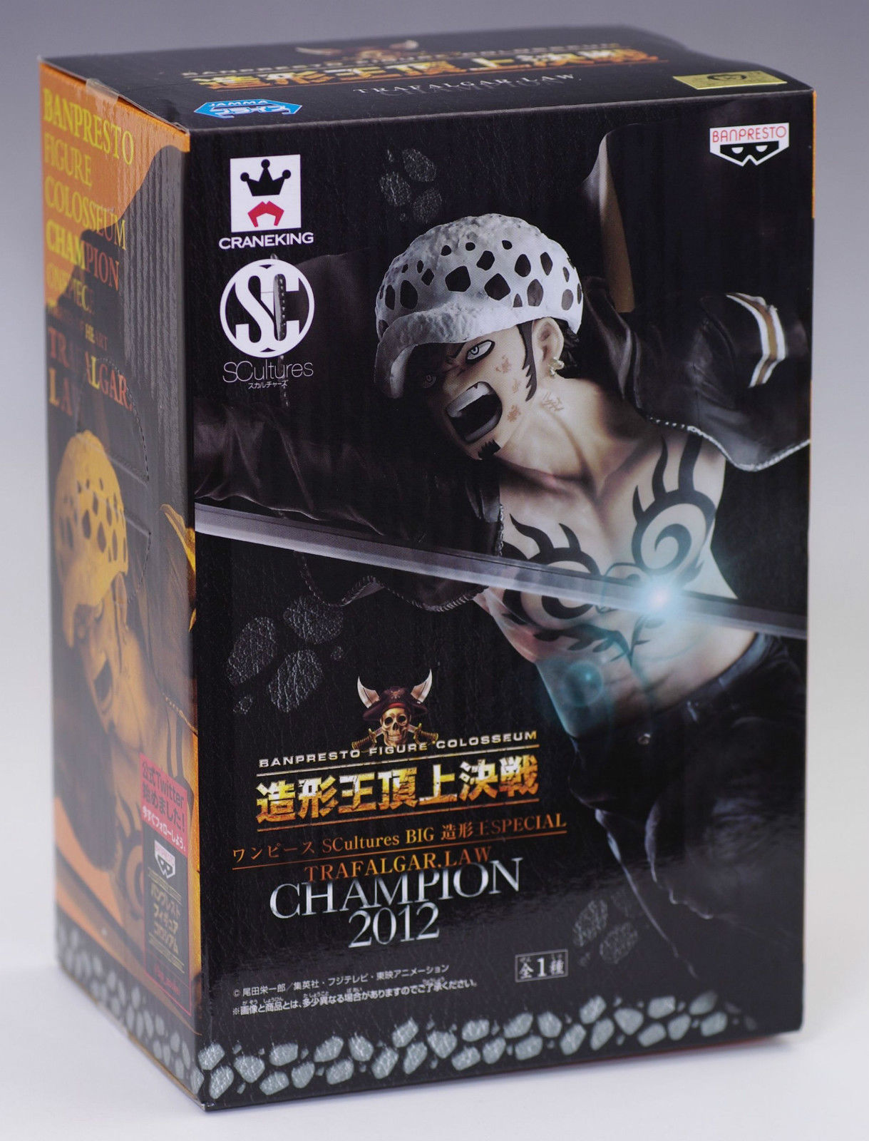 Figure - One Piece SCultures Big Especial Trafalgar Law 16cm.