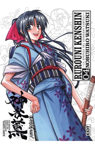 Rurouni Kenshin 04