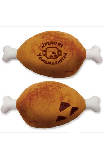 Monster hunter meat plush hot sale