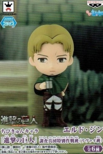 ATTACK ON TITAN  CHIBI KYUN CHARA - Levi team "Eld Jinn"