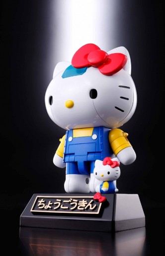 Figure - Hello Kitty 40th "Chogokin Hello Kitty" 10cm.