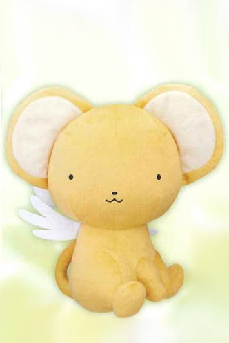 Peluche - Cardcaptor Sakura "Cerberus Kero-Chan" 25,4cm.