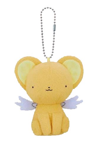 Kero chan plush store
