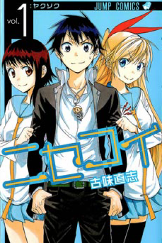 Nisekoi 01