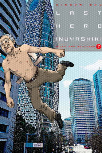 Last Hero Inuyashiki 7