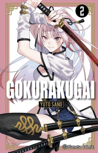 Gokurakugai 02