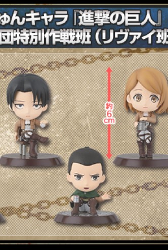 Ataque a los Titanes: Equipo Levi Chibi "Levi" 6,5cm.