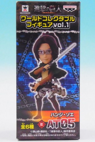 Attack on Titan World Collectible Figure Vol. 1 - Hange Zoe