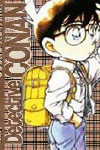 Meintantei Conan #25-26 