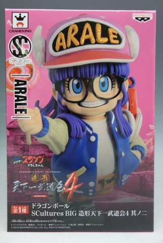 Dragon Ball SCultures BIG Zoukei Tenkaichi Budoukai 4 - Arale 