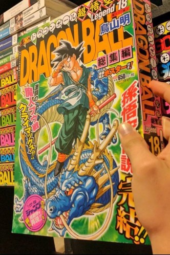 Dragon Ball Legend Cofre 2 de 3. Edición Limitada 