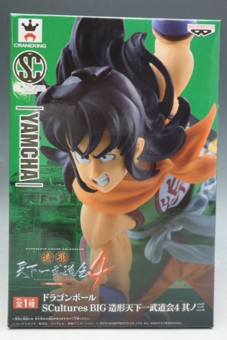 Dragon Ball - Yamcha "Tenkaichi Budokai 4" Scultures BIG 13cm.