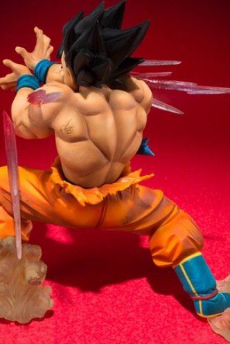 Dragon Ball Z: Goku-Kamehameha Figuarts Zero