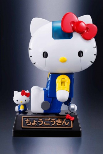 Figure - Hello Kitty 40th "Chogokin Hello Kitty" 10cm.