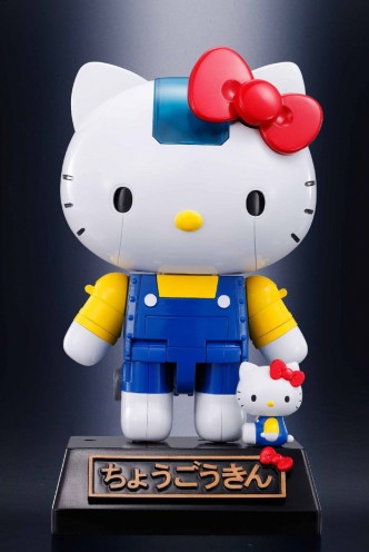 Figure - Hello Kitty 40th "Chogokin Hello Kitty" 10cm.