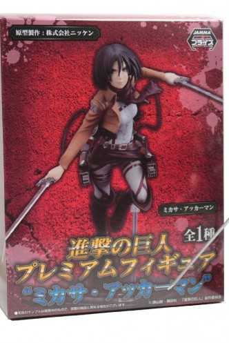 Sega Attack on Titan 7" Mikasa Figure