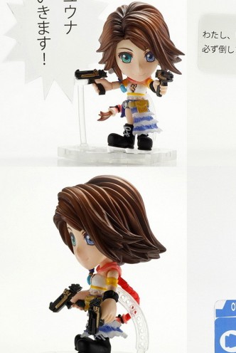 Final Fantasy: Trading Arts Kai Mini: Yuna