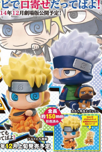 Hucha - Naruto Shippuden "Minato & Gamabunta" 15cm.