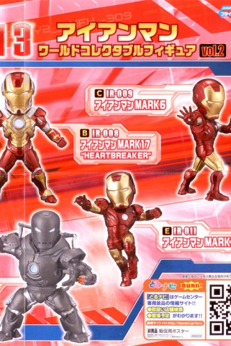 IRON MAN - WCF Vol.2 "Iron Patriot" 7cm.