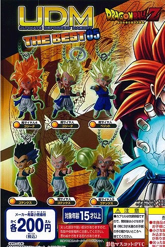 Dragon Ball Z UDM Ultimate Deformed Mascot BEST 05 Gogeta SS