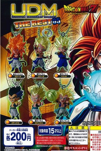Llavero - Dragon Ball Z/GT "UDM The Best 05" Gogeta SS4