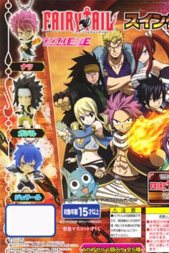 Llavero - Fairy Tail - Vol.2 "Gajeel Redfox"