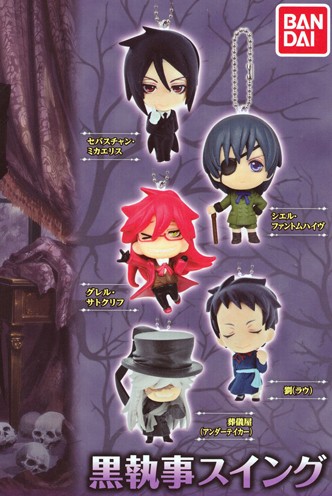 Kuroshitsuji Black Butler Phantom Swing Keychain Figure "Ciel"