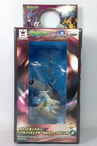 Mega Blastoise - Pokemon XY Mega Evolution High Quality Figure Mascot Keychain Series 2