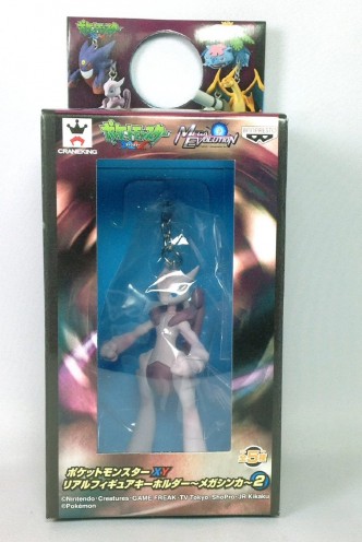 Mega Mewtwo - Pokemon XY Mega Evolution High Quality Figure Mascot Keychain Series 2