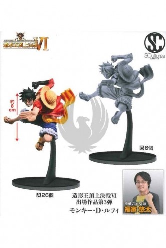 One piece - Scultures Big Colosseum 6 Luffy Vol.3