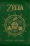The Legend of Zelda Hyrule Historia 