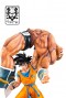 Dragon Ball - The Quiet Wrath of Son Goku 'Tsume'