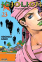 Jojo's Bizarre Adventure Parte 8: JoJolion 23
