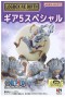One Piece - Logbox Rebirth Gear Five Special Set
