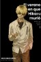 El verano en que Hikaru murió 07