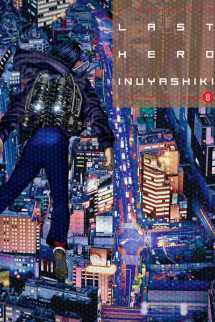 Last Hero Inuyashiki, Vol. 8