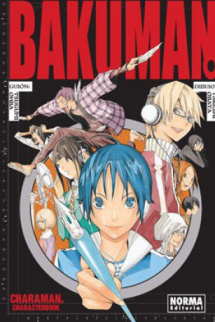 BAKUMAN. CHARAMAN.