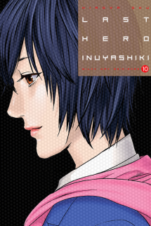 Last Hero Inuyashiki, Vol. 10