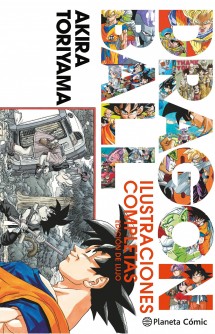 Dragon Ball Ilustraciones de lujo (nueva edición)