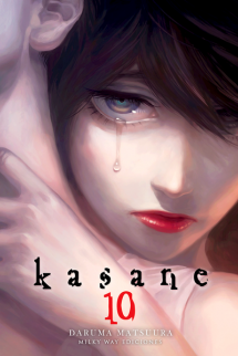 Kasane, Vol. 10