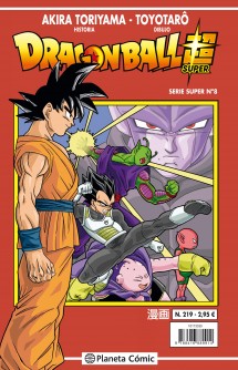 Dragon Ball Serie roja nº 219