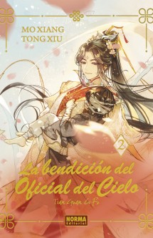 La Bendición del Oficial del Cielo 02(Edición Especial Cartoné)