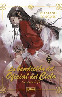 La Bendición del Oficial del Cielo 05(Edición Especial Cartoné)