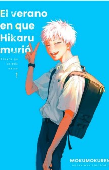 El verano en que Hikaru murió 01
