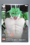 Dragon Ball Z - Polunga "Tenkaichi Budokai 4" Scultures BIG 17cm.